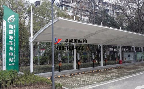 衛(wèi)輝膜結構充電站樁車棚【衛(wèi)輝市五星農(nóng)機有限公司等】工程設計施工案例