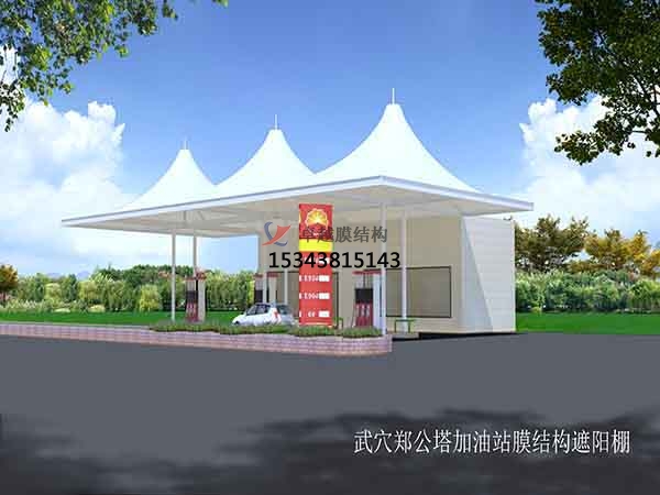 汝南膜結(jié)構(gòu)加油站【生產(chǎn)設計】施工安裝