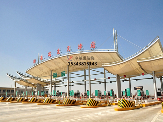 鄧州膜結(jié)構(gòu)收費站哪家強？