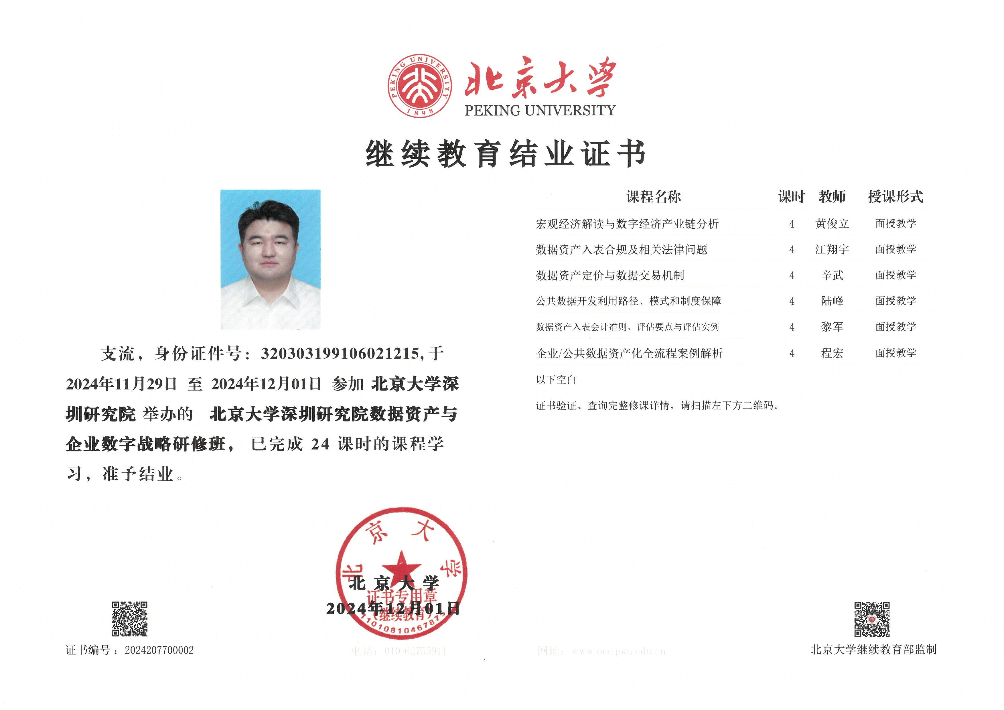 ������W��(sh��)��(j��)�Y�a(ch��n)�Y�|(zh��)�C��