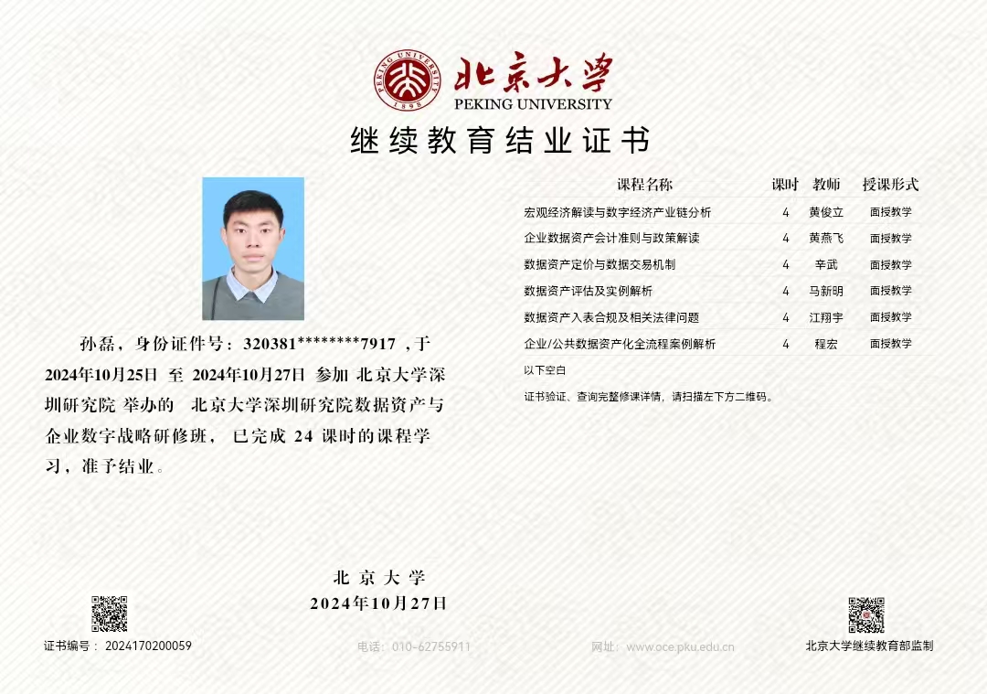 ������W��(sh��)��(j��)�Y�a(ch��n)�Y�|(zh��)�C��