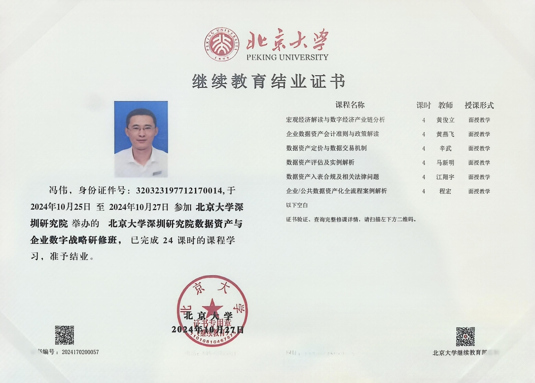 ������W��(sh��)��(j��)�Y�a(ch��n)�Y�|(zh��)�C��