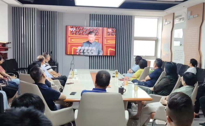 我公司組織全體黨員、員工集中觀(guān)看紀(jì)念中國(guó)人民抗日戰(zhàn)爭(zhēng)暨世界反法西斯戰(zhàn)爭(zhēng)勝利80周年大會(huì)