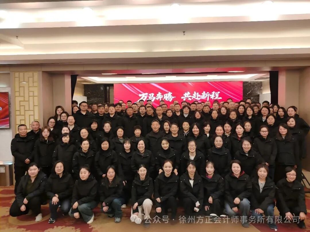 ���ݷ����e��2026��ӭ�����Y(ji��)���ô��