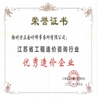 ���R�ҹ�˾�s�@�����Kʡ������r(ji��)��ԃ(x��n)�ИI(y��)��(y��u)����r(ji��)��I(y��)���Q(ch��ng)̖(h��o)