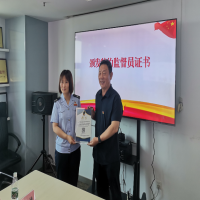 �����������^(q��)���վ��I��һ�е��ҹ�˾�{��ָ��