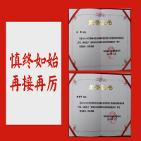 ���R�� �������ق����T�Gͬ־�s�@2019��������ס�����l(xi��ng)���O(sh��)ϵ�y(t��ng)������r�I(y��)���ܸ�ِ��һ�Ȫ������������衰������ס���ͳ��l(xi��ng)���O(sh��)ϵ�y(t��ng)���ܘ˱����Q̖