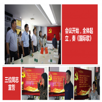 �й����ݷ�����Ӌ����(w��)���h֧�������A���h�T�l(f��)չ���������_