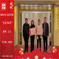 ���ݷ����e��2021��ȿ��Y(ji��)���ü�2022���´��F(tu��n)�ݕ�(hu��)