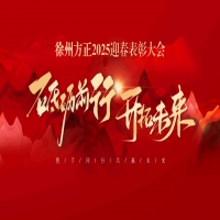 ���ƵZǰ�����_(k��i)��δ��(l��i)�����ݷ���2025ӭ�����ô��(hu��)�A�M��Ļ