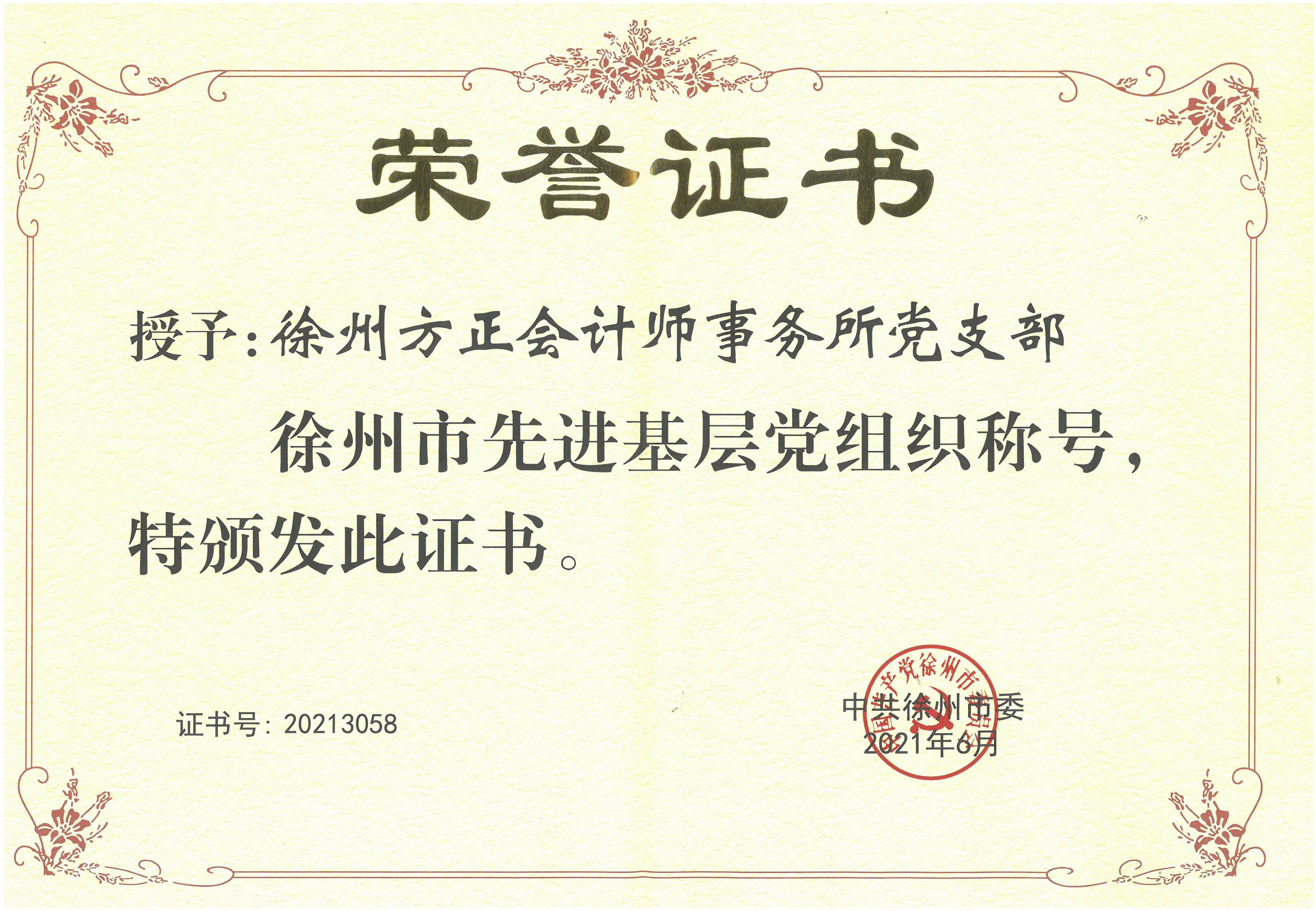 J0096(�����������M(j��n)�����h�M�����Q(ch��ng)̖(h��o))