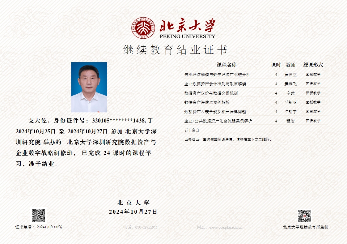 ֧����������W���I(y��)�C